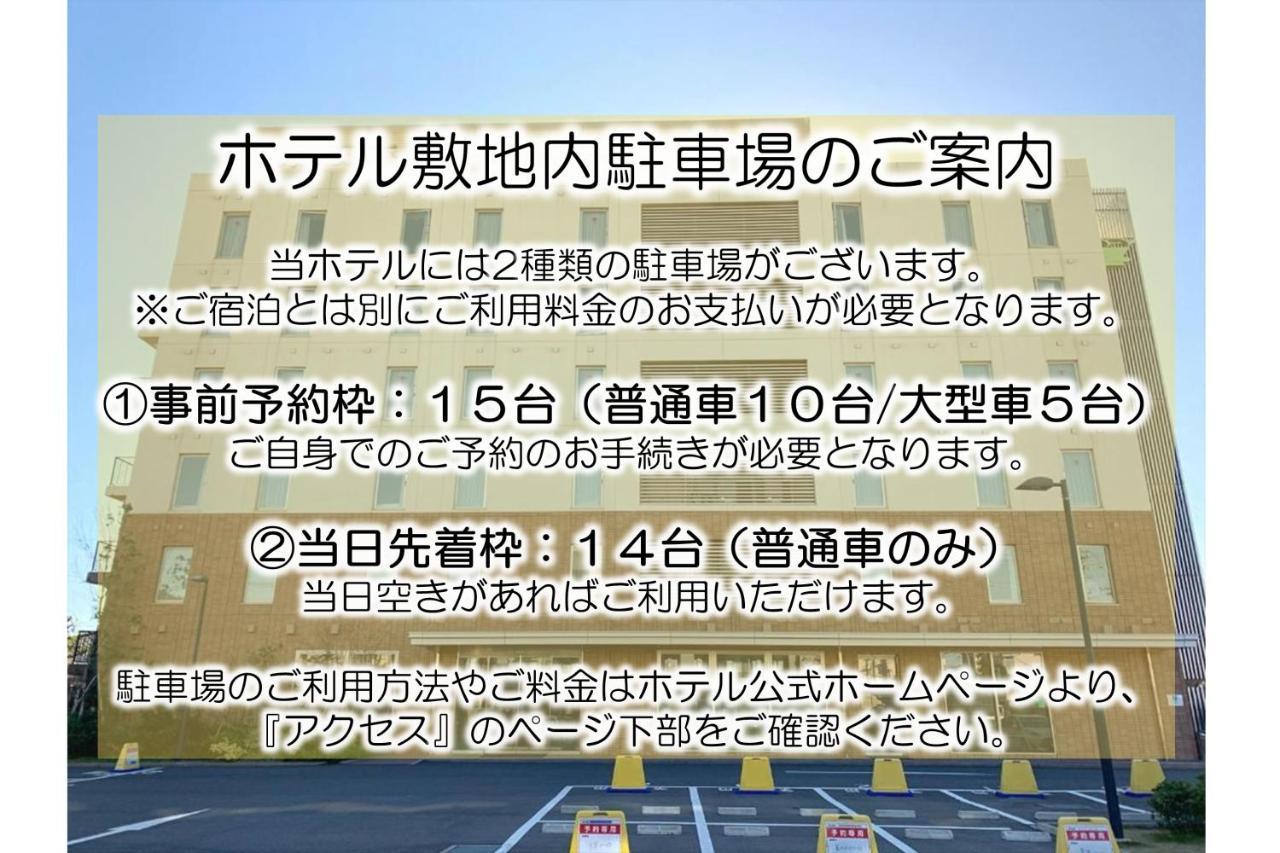 Henn Na Hotel Maihama Tokyo Bay Urajaszu Kültér fotó