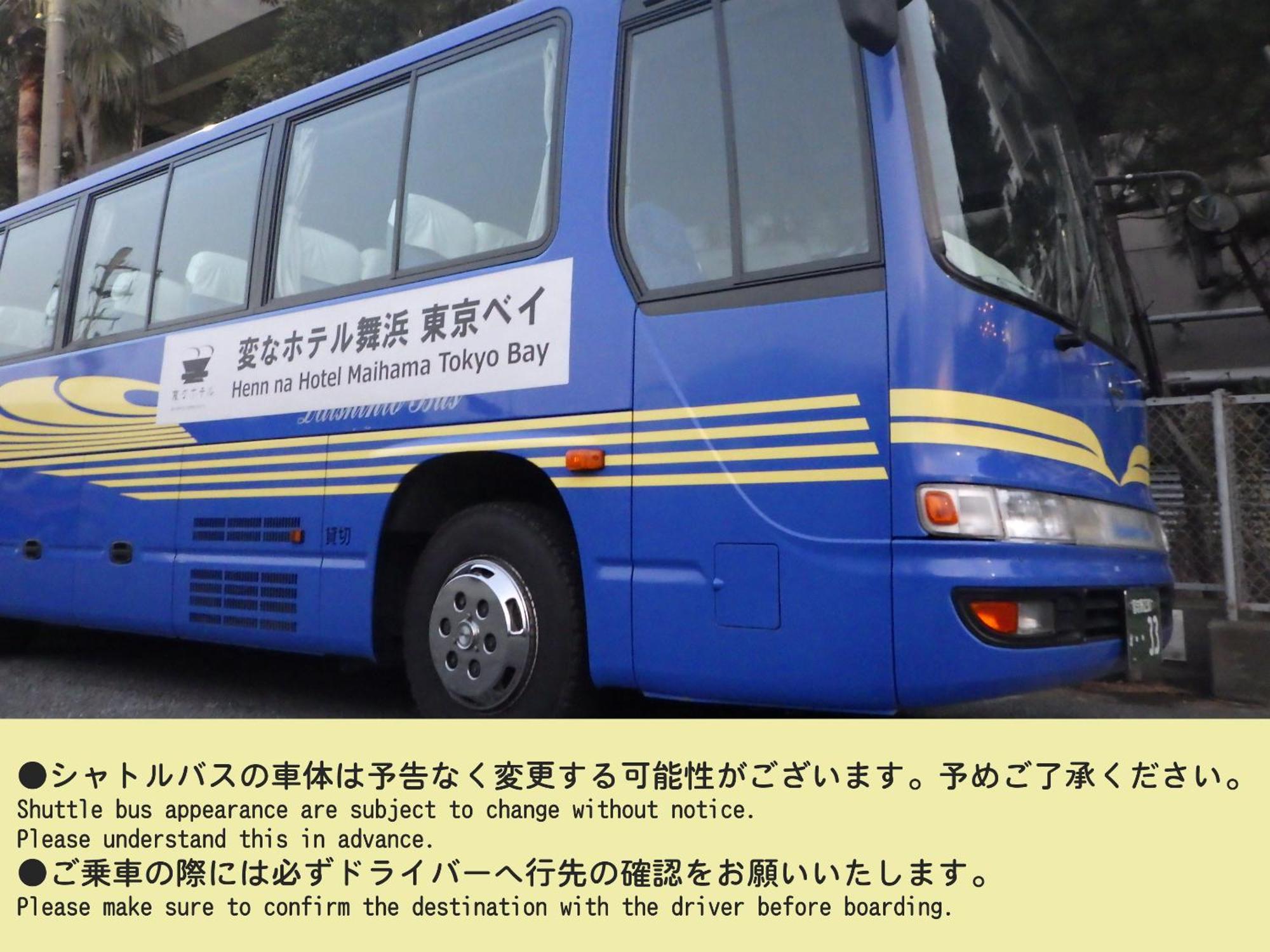 Henn Na Hotel Maihama Tokyo Bay Urajaszu Kültér fotó