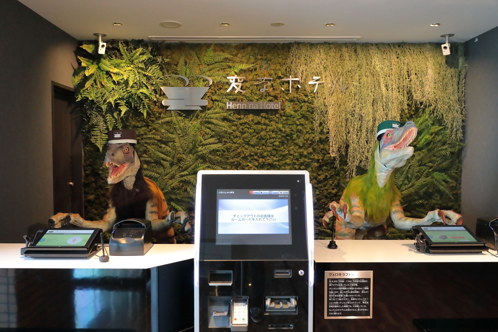 Henn Na Hotel Maihama Tokyo Bay Urajaszu Kültér fotó